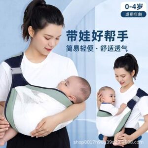 বেবি সেফটি হেলমেট (Baby Safety Helmet)